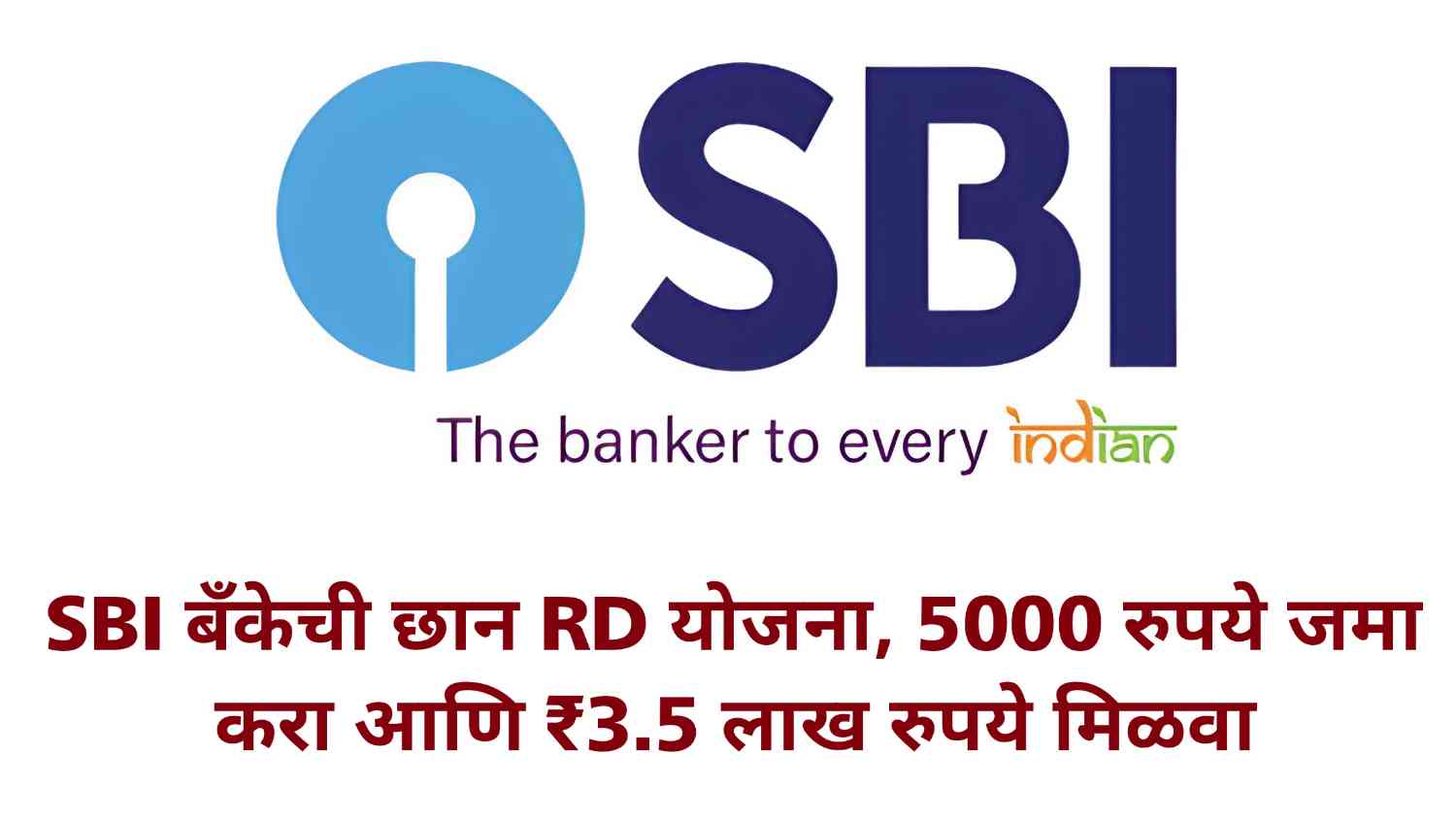 SBI RD Scheme